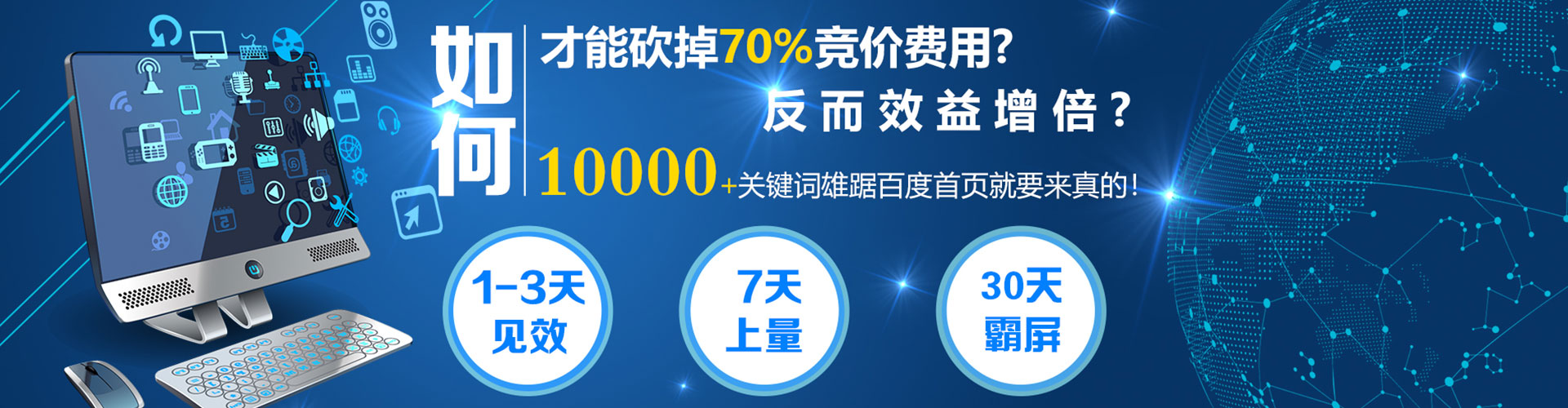 复兴信息流开户