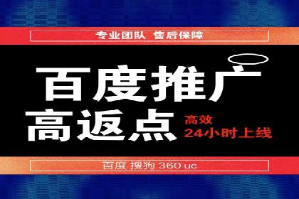 政府机构信息流代理服务的应用与效果展示