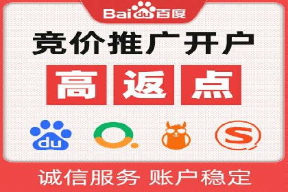 百度推广月费预算优化方案